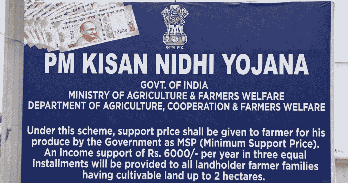 PM Kisan Yojana 21st kist